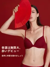 光沢仕上げ無痕 赤いインナー ブラジャー【ノンワイヤー・小胸向け・リフトアップ効果】