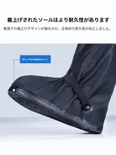 防水雨靴 メンズ用【滑り止め・厚手・耐磨耗・ハイカット・バイク用】