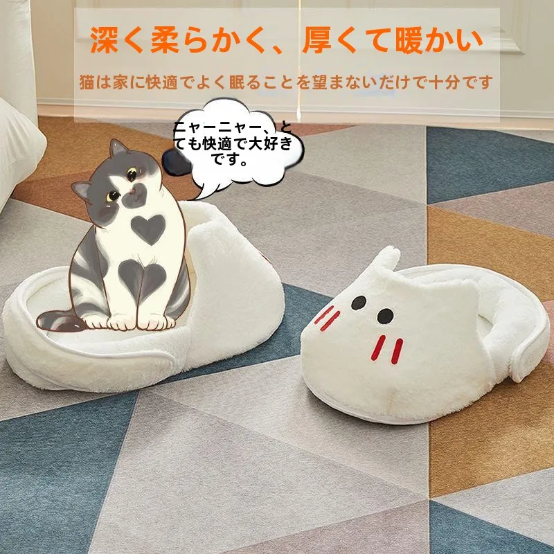 猫用フロアクッション 保温設計・半閉鎖型で冬の安心を実現