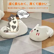 保温設計の猫用ベッド【冬用・半閉鎖型・ソファに最適・安心感を提供】