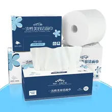 旅行用 コットン製使い捨て洗顔タオル【極上の柔らかさ・非圧縮・美容用途】
