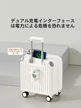2025年新モデル スーツケース 20インチ 18インチ 小型搭乗可能
