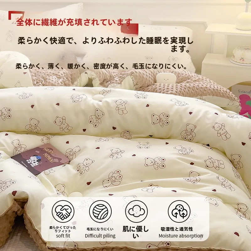 掛け布団カバーダブルを選ぶべきタイミングは？子供の部屋にぴったりな「厚手キルト」が実は最強の選択肢