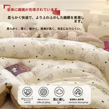 子供用カートゥーンデザインの厚手掛け布団【冬用・シングルサイズ・春秋対応】