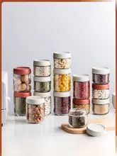 食品級ガラス密閉容器【蓋付き・お菓子や穀物収納用】