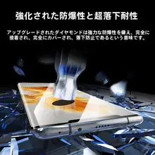 Huawei Mate50 Pro用ガラスフィルム【全画面対応・曲面デザイン】