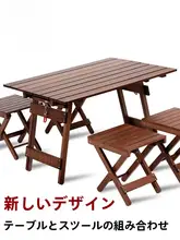 guide series アウトドア折りたたみテーブル【天然木・キャンプ・ピクニック用・椅子付き】（セットアップ対応）