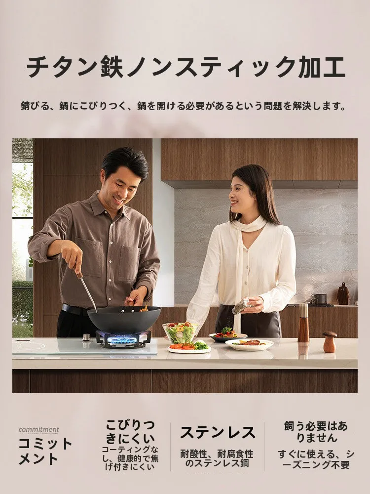 Supor エクスクルーシブチタン鉄フライパン：30cm鋳鉄で家庭調理に最適な耐久性と低煙性能