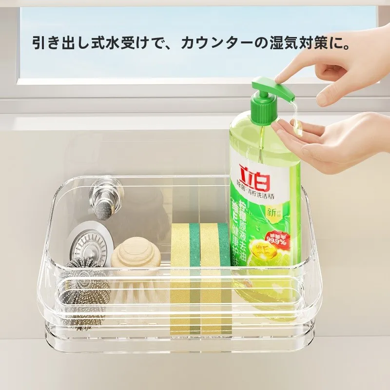 壁掛け式水槽用収納ラック：吸盤付きでスポンジと布の収納を簡潔に