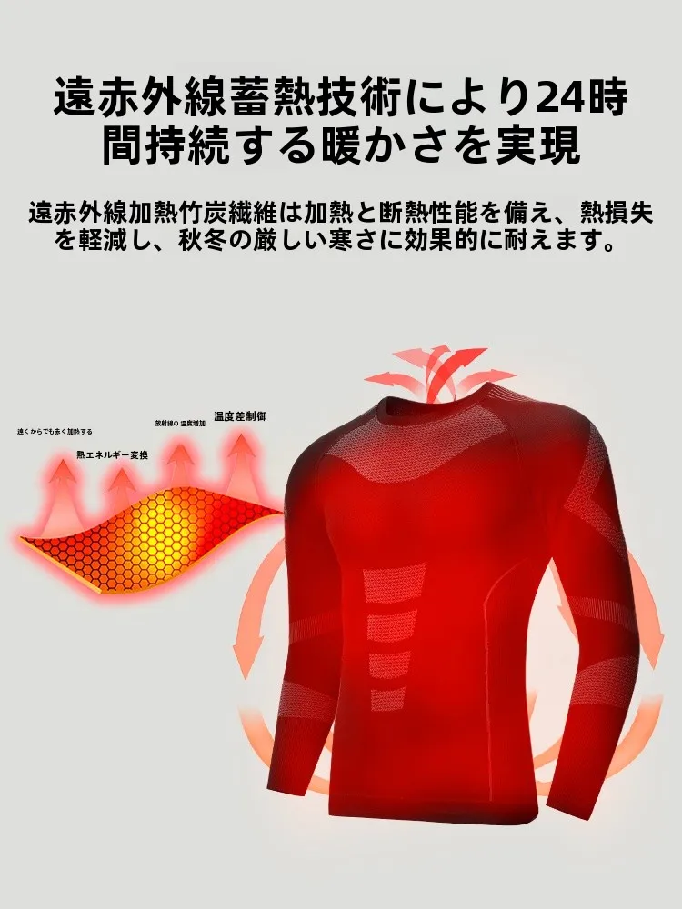 防寒インナーベストの保温性能はどれくらい？pelliot 保温機能付きインナーの実測結果