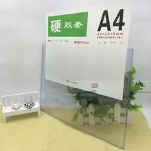 A4用 厚手透明ハードカードケース【高品質・ファイル保護用】