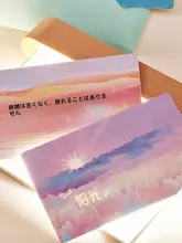 透光クリエイティブ隠れ文字カード【告白用・女神祭用・友達へのメッセージカード】