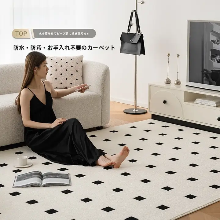 高級感のあるモダンラグ【ブラックホワイトチェック・防水・お手入れ簡単】