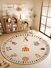 子供部屋用 円形カーペット【読書エリア・早教センター・リビングや書斎用】
