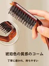携帯用折りたたみ猪毛ブラシ【ヘアスタイリング・女性用・ボリュームアップ】