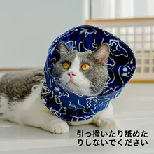 猫用 エリザベスカラー ソフトカラー 術後ケア 避妊去勢手術用 引っかき防止 舐め防止 軽量 コットン100% サイズ調節可能
