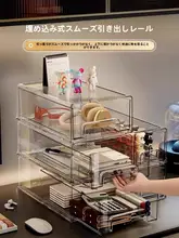 アクリル製透明化粧品収納ボックス【引き出し式・積み重ね可能・多層構造】