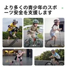 ヘルメット 自転車 キックボード マウンテンバイク ロードバイク キッズ ボーイズ ガールズ 「ROCKBROS」