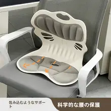 腰をサポートするオフィス用クッション【背もたれ・快適な座り姿勢】【穴あけ不要】