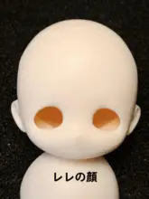 BJDドール【果汁デザイン・六分素体・素頭】