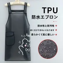 透明エプロン【防水・油汚れ防止・ソフトレザー・キッチン用】