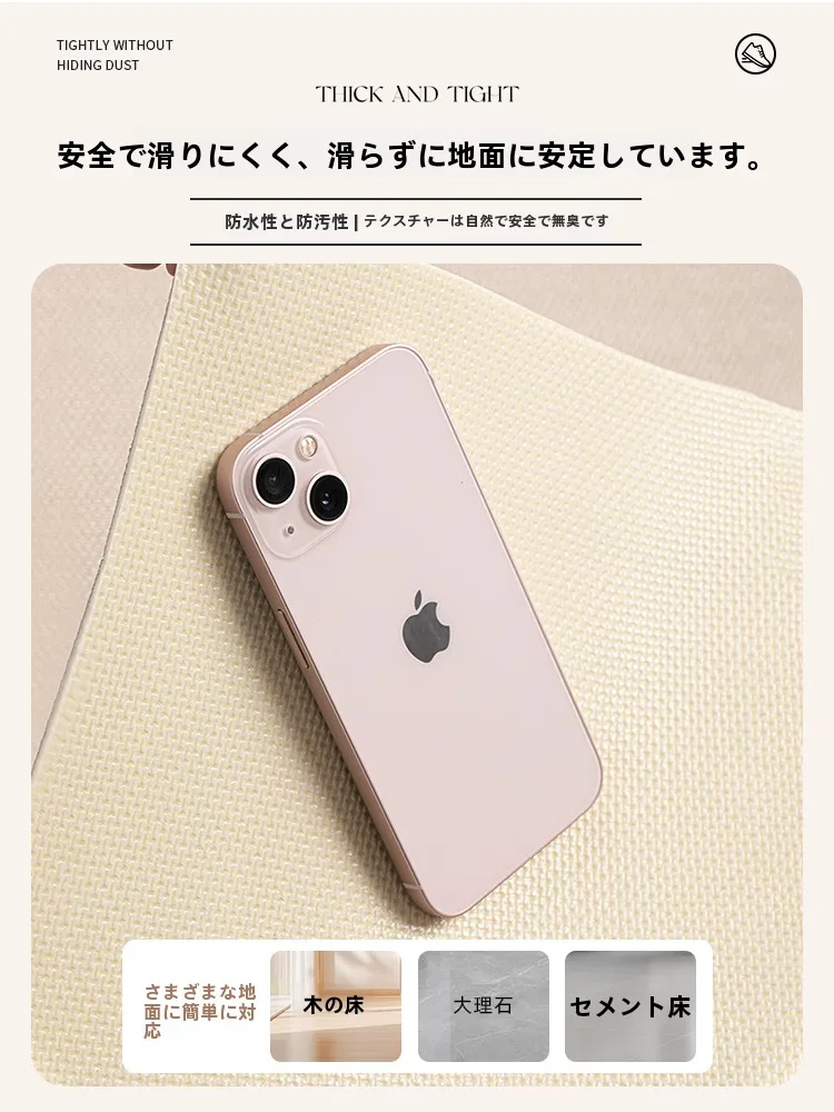 洗濯可能な玄関用マット：耐汚れ・滑り止め機能と手洗い可能なPVC素材の実用性