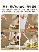 304ステンレス製キッチン用調理器具【スプーン・おたま・フライ返し・穴あきおたま・多  機能】（セットアップ対応）
