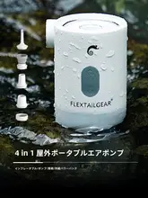 SEATOSUMMIT アウトドアマット用補修キット【エアフロー膨張バッグ・簡単変換】