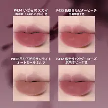 MARIE DALGARマリーデイジャー 花汁印相リップグロス【高級・濃厚で滑らか】
