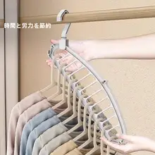 多機能折りたたみ式ハンガー【壁掛け収納・魔法の干しラック】