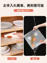 防水・防湿の引き出し用保護シート【キッチン・クローゼット対応】