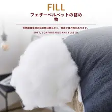 白鹅绒使用の肌触りが良い高級枕【家庭用・学生寮用・快適】（セットアップ対応）
