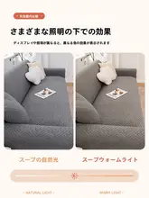 ソファカバー 一体型 フルカバー 伸縮 採寸不要 猫の爪とぎ対策 汎用 リビング インテリア