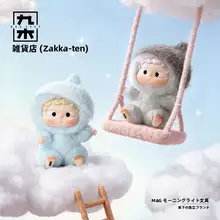 毛糸の浮遊瓶シリーズのビーズ付きぬいぐるみキーホルダー【ギフト向け】