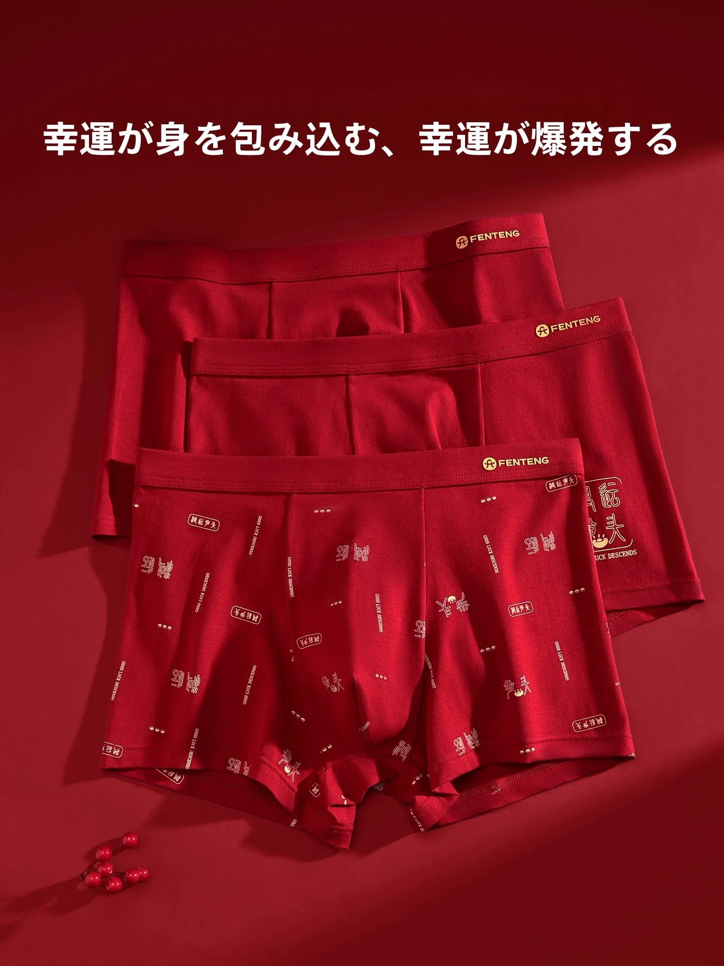抗菌機能付き男性用コットン平角パンツ：垢抜けたい男の日常ケアに最適な選択肢