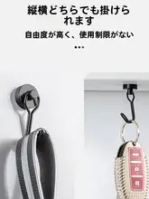 強力マグネットフック【穴あけ不要・無痕・回転式】