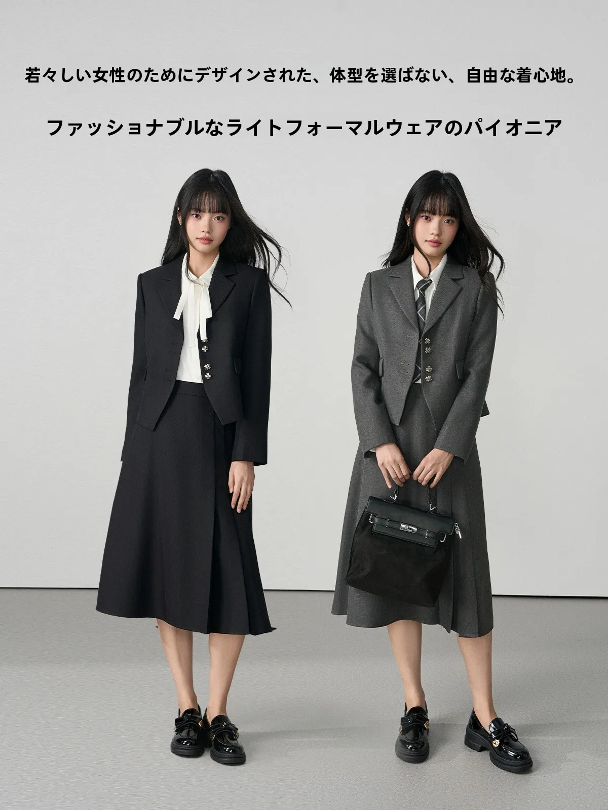 オフィスカジュアル面接で失敗しない服装は？ブラックショートジャケットの選び方