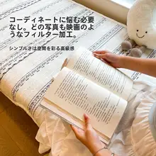 高級感漂う窓辺用クッション【通年対応・快適な座り心地】