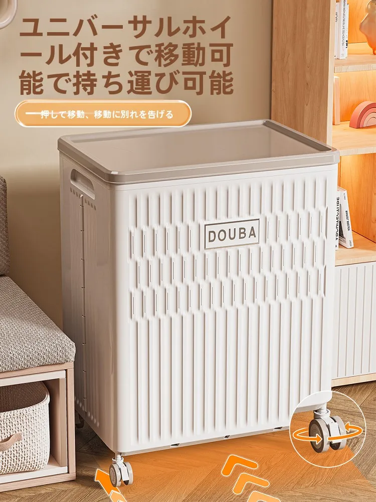 おもちゃ収納ボックスDF-7646WJ：大容量翻蓋設計で子供部屋の整理を実現