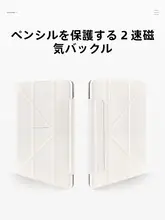 Apple iPad 11用 磁気吸着式保護ケース【横置き・縦置き対応・ペンホルダー付き・12.9インチ】