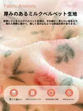 冬用ミルクベルベット掛け布団カバー単品2025年新作