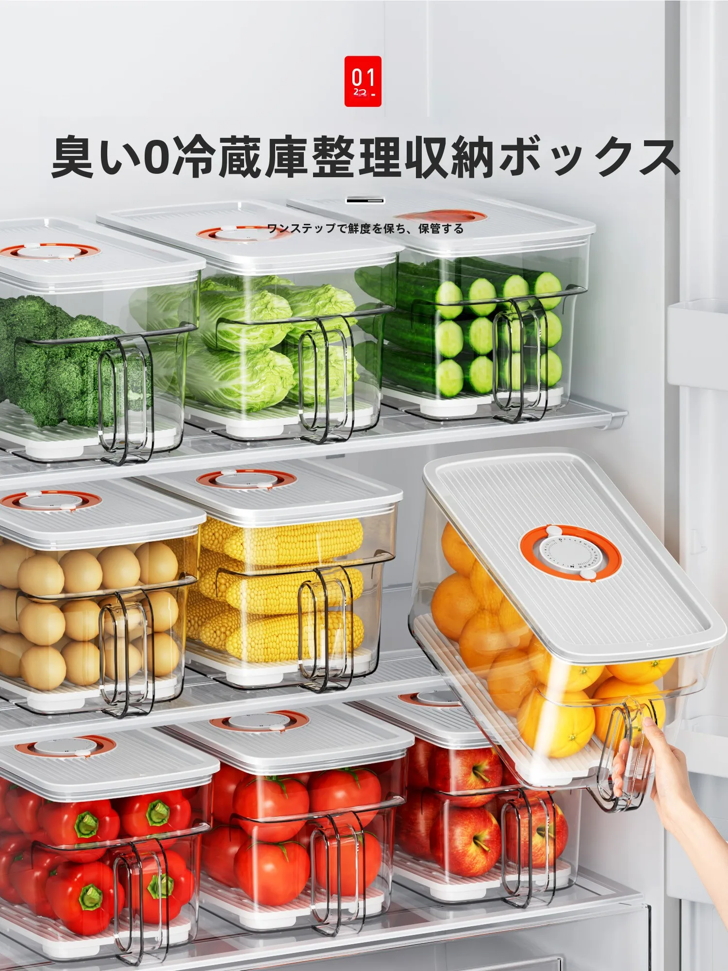 冷凍庫にぴったりの収納ボックスは？食品グレードの収納ボックスが解決する実際の悩みとは