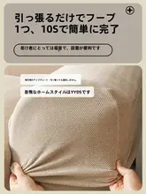 リビング用ソファカバー【全包・夏用・ストレッチ素材】