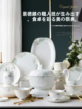 高温対応 家庭用陶器ボウルセット【景徳鎮製・洗練されたデザイン】（セットアップ対応）