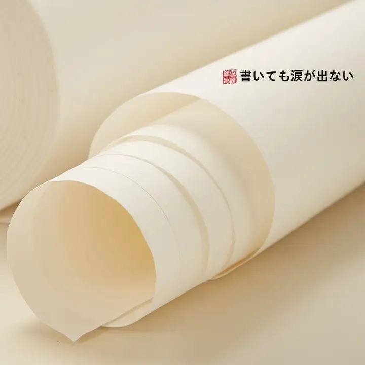 書画用練習紙【幅広・半生熟毛筆字用・厚手・国画・工筆画対応】