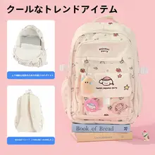 春の可愛いデザイン！大容量女子高校生用リュック