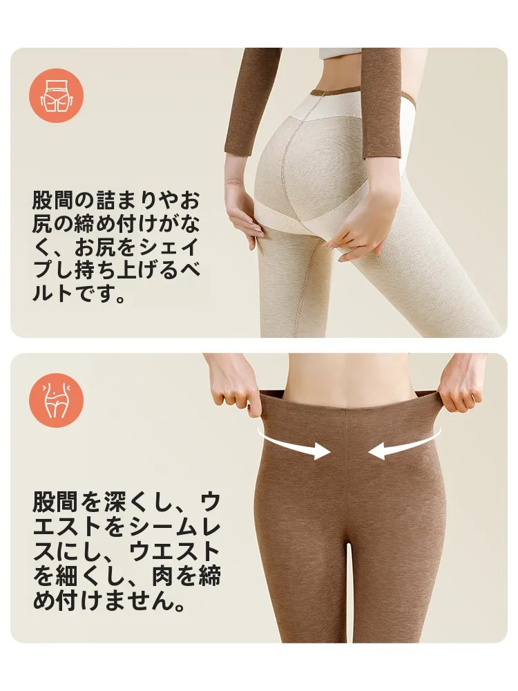 高身長向け 徳絨素材の秋冬用レギンス：無痕デザインと恒温機能の実用性解析