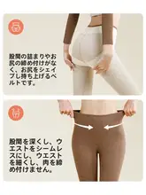 高身長向け 德绒素材の秋冬用レギンス【無痕デザイン・暖かさ重視】