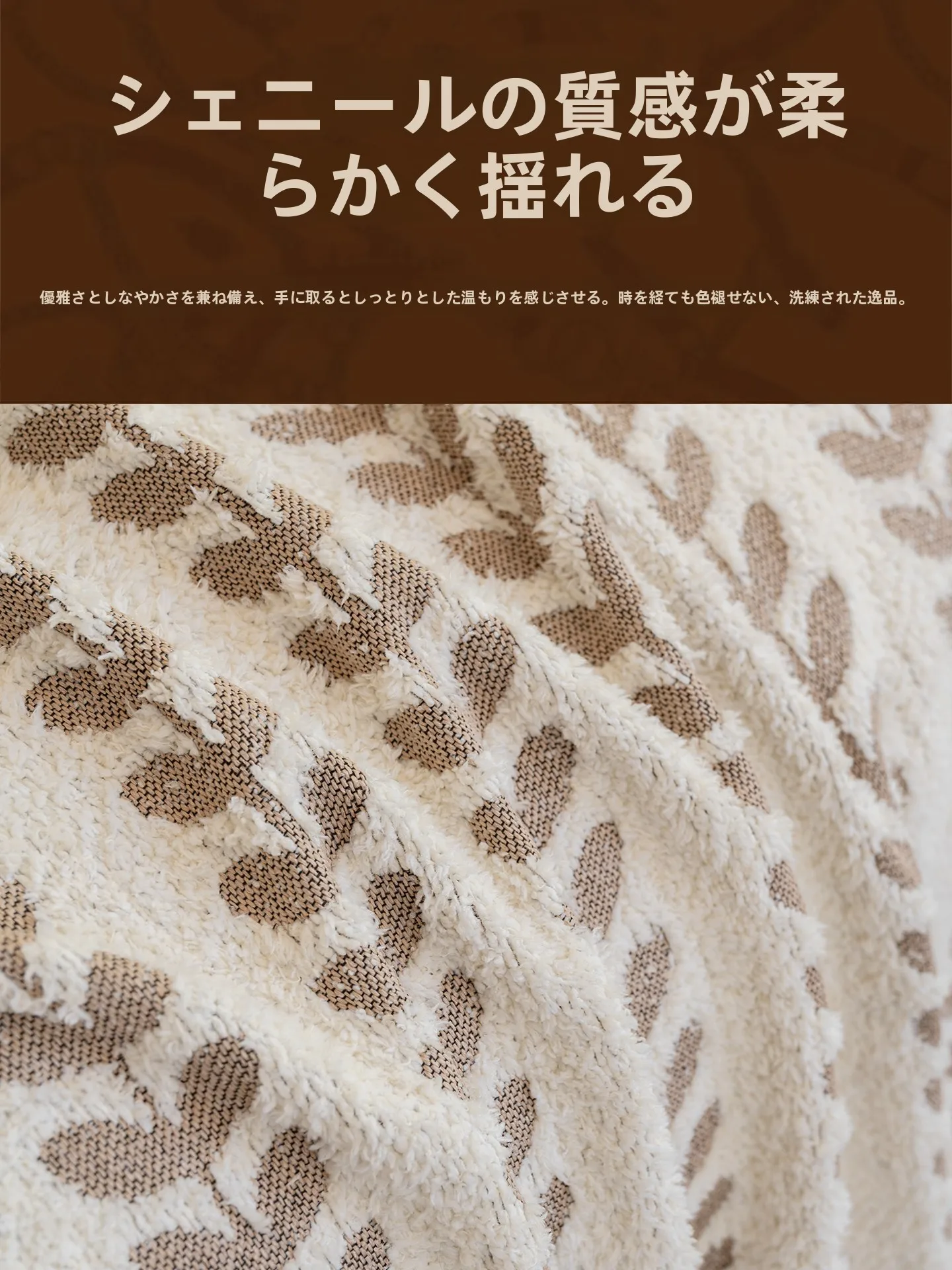 もこもこソファーカバー：防滑・四季対応の高級感を実現する3人座対応セット