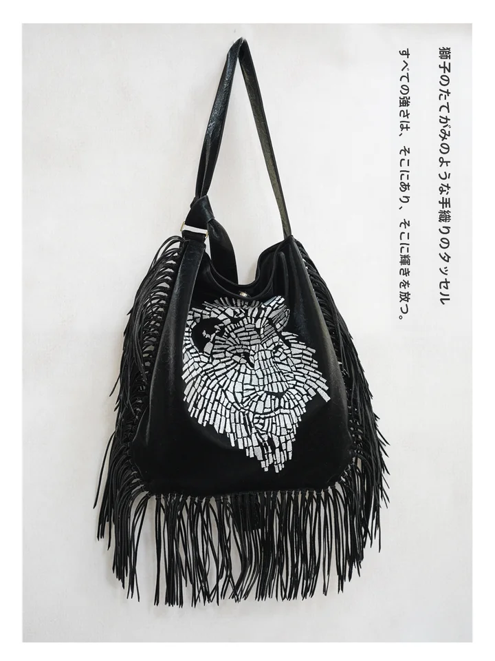 ロックデザインライオン刺繍入り ブラックフリンジショルダーバッグ【大容量・バイクスタイル・個性的】